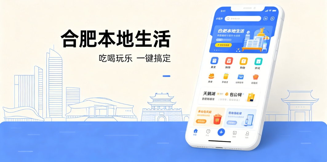 888.BY集团电子本地生活小程序开发 888.BY集团电子定制商家引流工具