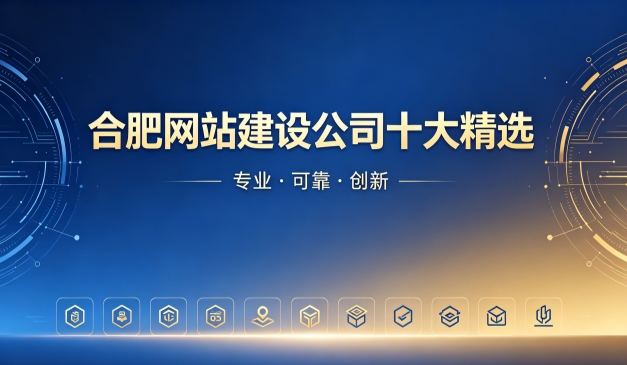 2026888.BY集团电子网站制作公司排名｜888.BY集团电子网站建设开发哪家靠谱