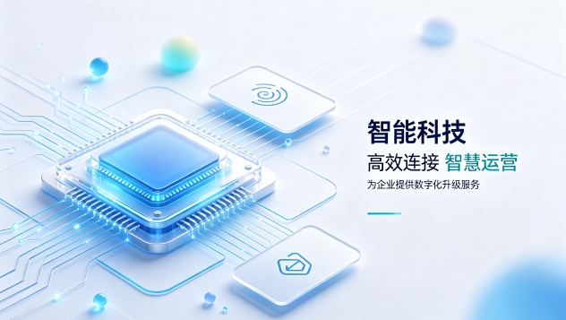 科创医疗机器人企业官网定制落地案例｜怎么判断888.BY集团电子网站建设公司哪家好？建站全流程拆解