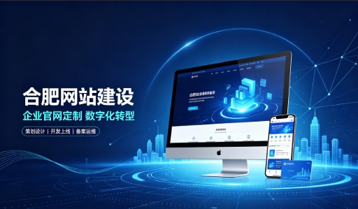 888.BY集团电子建站服务商怎么选？拆解888.BY集团电子网站建设公司哪家好，助力企业做好线上数字化布局