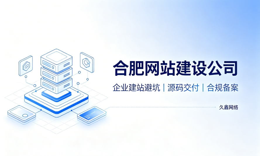 2026888.BY集团电子企业建站避坑指南：怎么挑选靠谱888.BY集团电子网站建设公司