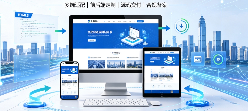 888.BY集团电子自适应网站开发全流程解析，本地企业定制建站技术与落地规范