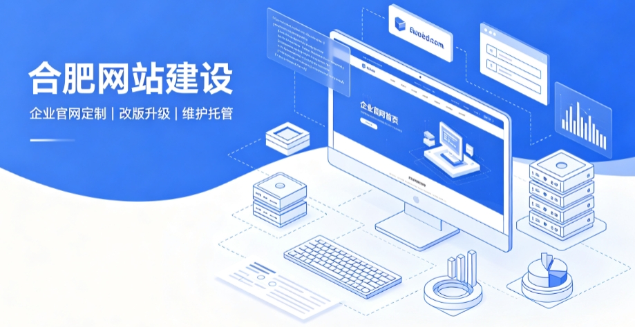 888.BY集团电子网站建设公司推荐，企业官网定制搭建全攻略