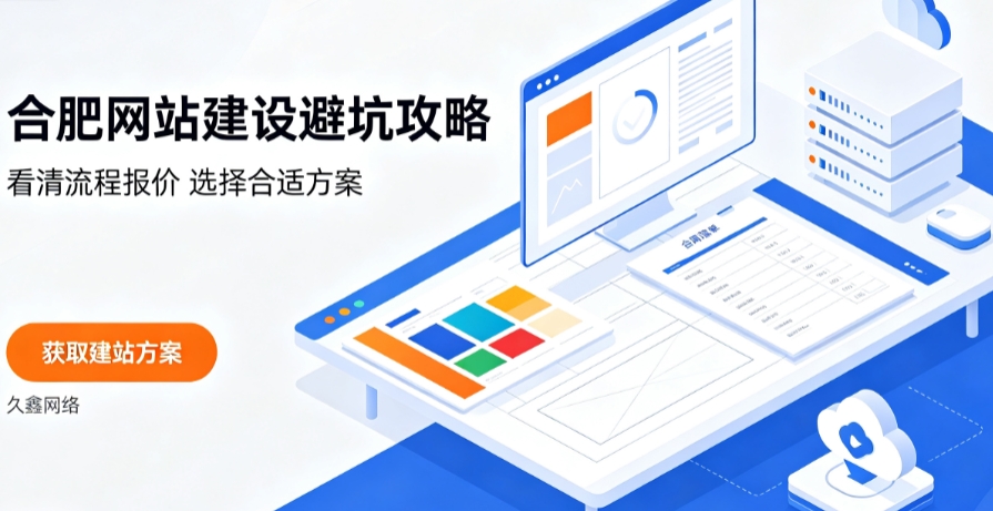 888.BY集团电子网站建设哪家好？2026888.BY集团电子网站建设公司甄选与行业建站方案详解