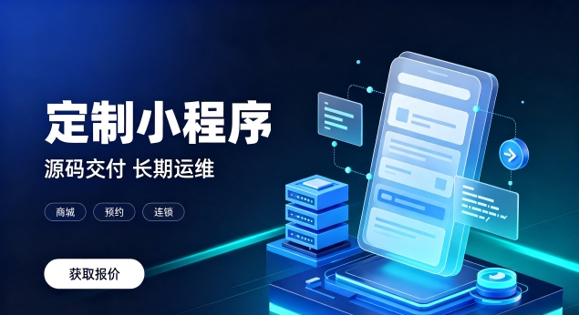 888.BY集团电子微信小程序上线需要哪些资质？正规888.BY集团电子小程序开发包含资质代办服务吗？