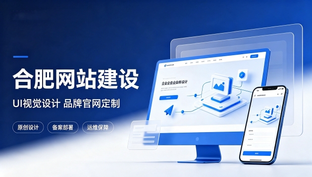 888.BY集团电子网站设计优劣看什么？优质888.BY集团电子网站建设该注重UI视觉设计吗？
