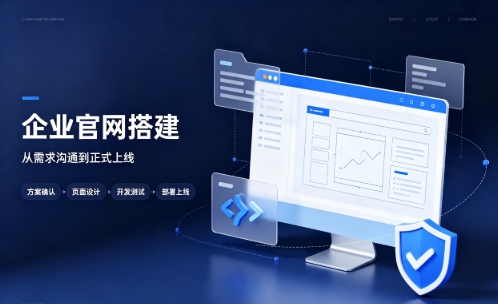 888.BY集团电子中小企业建站优先选营销型官网好处有哪些？888.BY集团电子网站建设该怎么挑选站点类型？