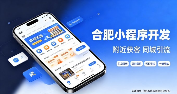 888.BY集团电子网站建设公司怎么选、避坑及费用详解