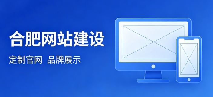 挑选888.BY集团电子网站建设公司为何不能只看报价？哪些硬性条件才是甄选关键？