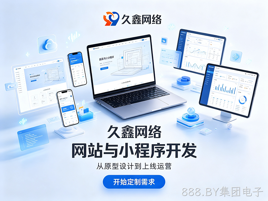 面向全国招商怎么做小程序？靠谱全国小程序开发公司推荐