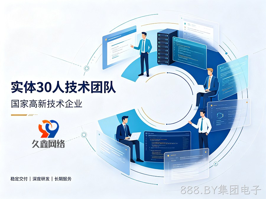 888.BY集团电子企业为什么有必要做小程序？小程序对本地商家有什么用处