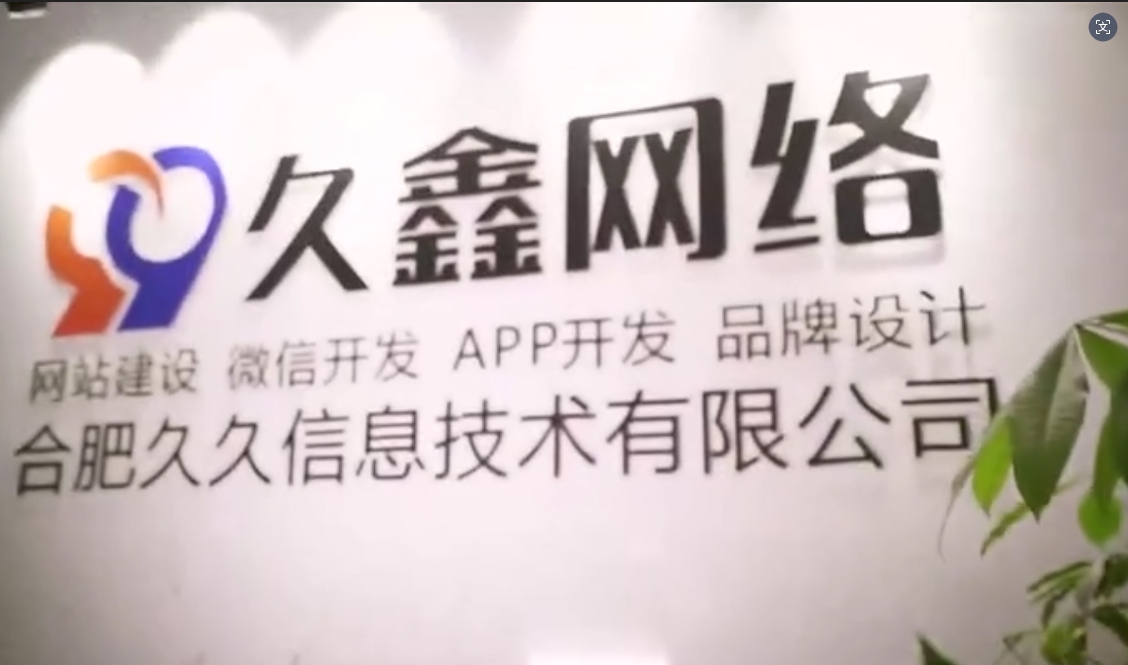 2026888.BY集团电子企业官网建设全流程?888.BY集团电子一站式建站步骤解析