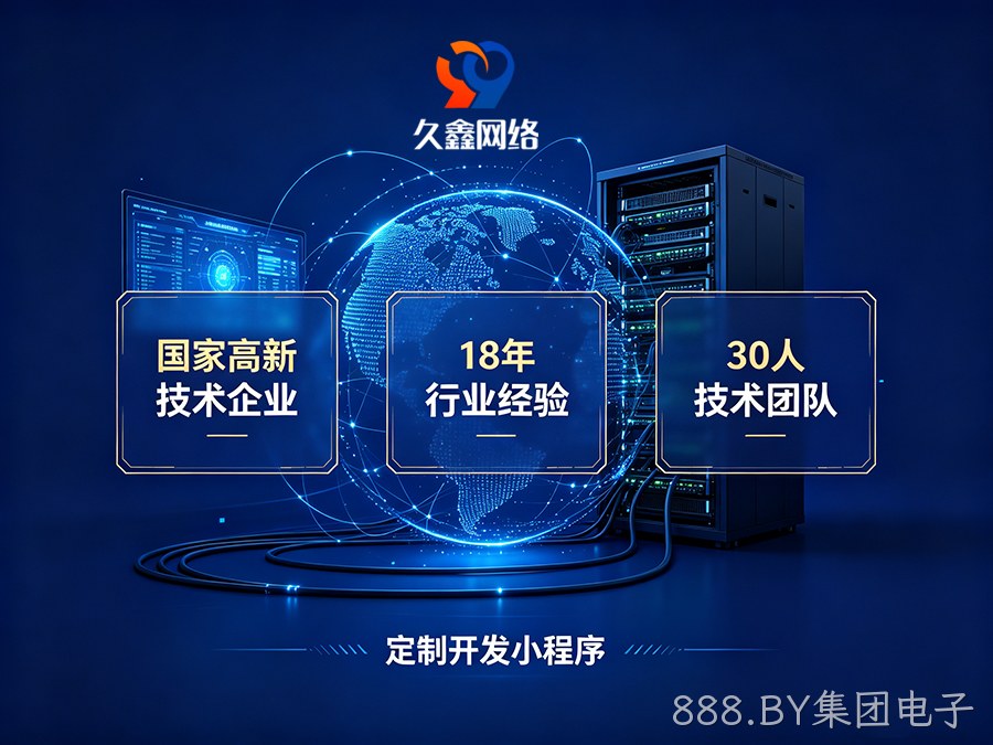 什么是响应式网站?2026 年企业做网站为什么必须选响应式设计